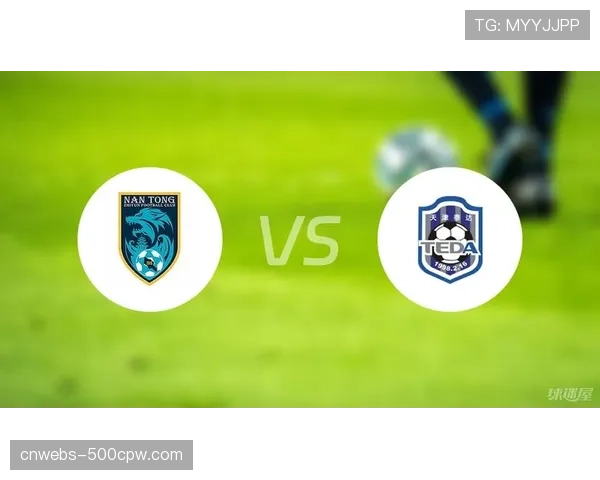 实时战报：南通支云由新援打入赛季首球，暂时1-0领先天津津门虎